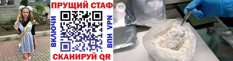 Купить наркотики цена Ладушкин APVP  Мефедрон  Codein  ГАШ  Каннабис  COCAIN 