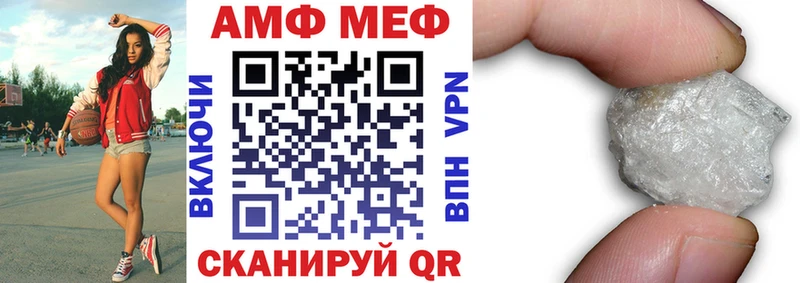 что такое наркотик darknet Telegram АМФ VHQ Ладушкин
