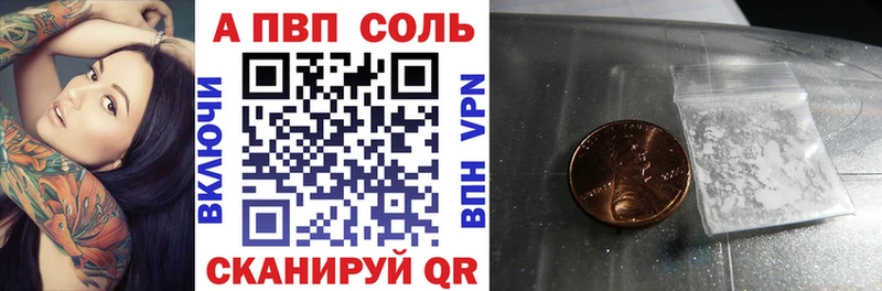 нарко площадка Telegram  Ладушкин  A-PVP крисы CK  продажа наркотиков 
