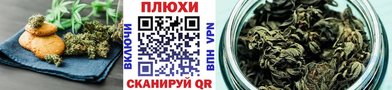 ссылка на мегу ТОР Ладушкин Cannafood марихуана