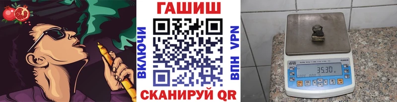 ГАШ индика сатива  хочу наркоту  Ладушкин 