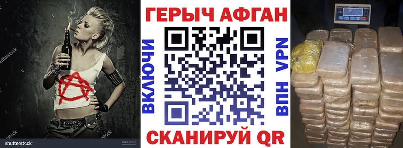 ГЕРОИН гречка  хочу наркоту  Ладушкин 