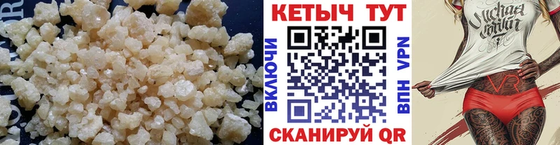 Кетамин VHQ Ладушкин