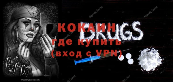 синтетический гашиш Лагань