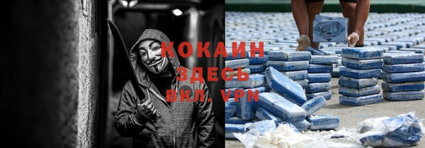 героин Куйбышев