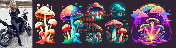 героин Куйбышев