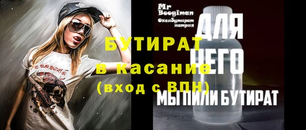 тгк Кулебаки