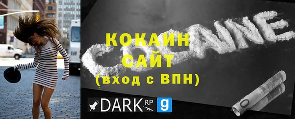 героин Куйбышев