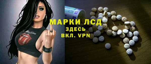 героин Куйбышев