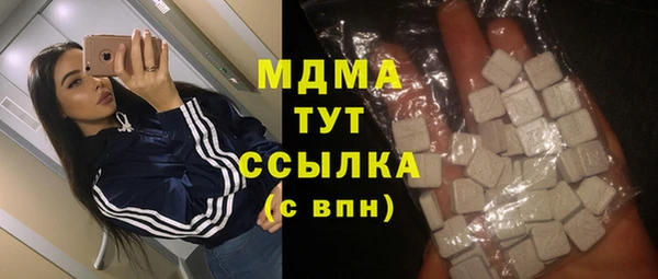 синтетический гашиш Лагань