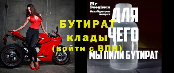 героин Куйбышев