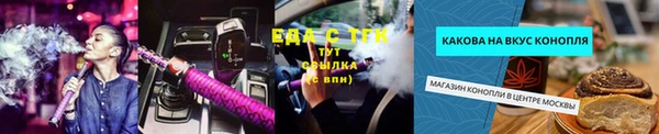 синтетический гашиш Лагань