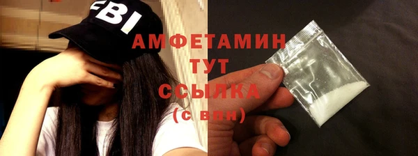 героин Куйбышев