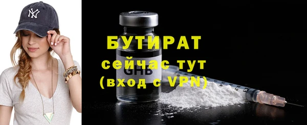 тгк Кулебаки