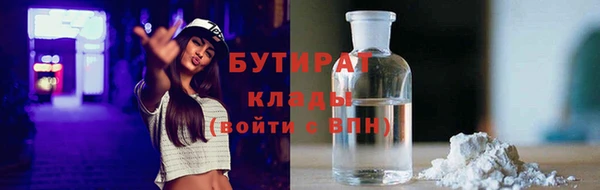 тгк Кулебаки