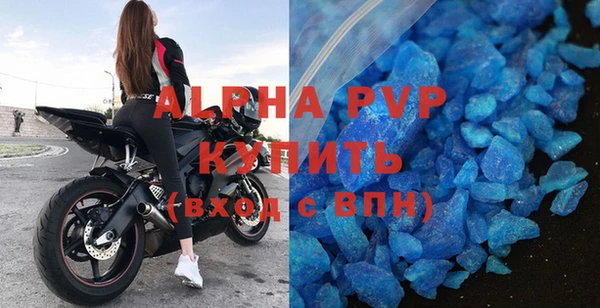 тгк Кулебаки