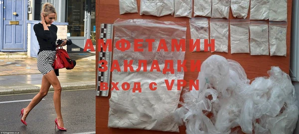 синтетический гашиш Лагань
