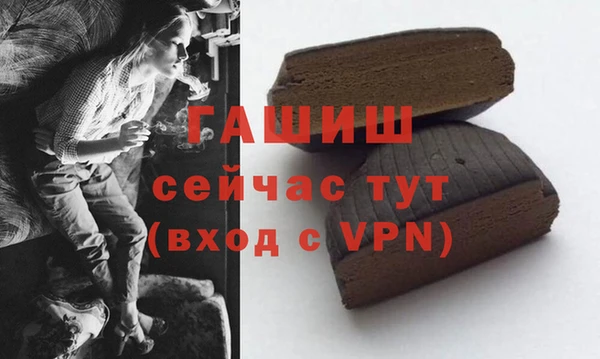 героин Куйбышев