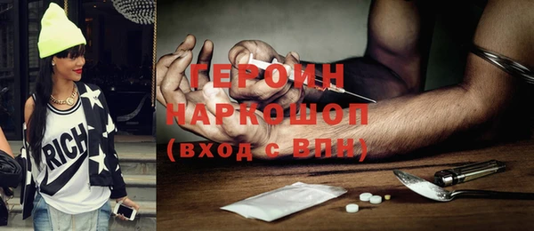 синтетический гашиш Лагань