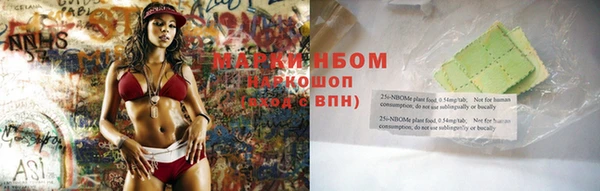 синтетический гашиш Лагань