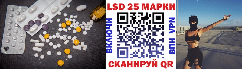 LSD-25 экстази ecstasy  Ладушкин 