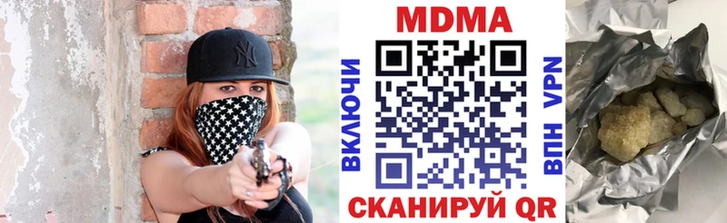 закладки  Ладушкин  MDMA VHQ 