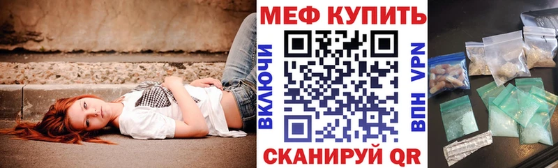 продажа наркотиков  Ладушкин  МЯУ-МЯУ кристаллы 
