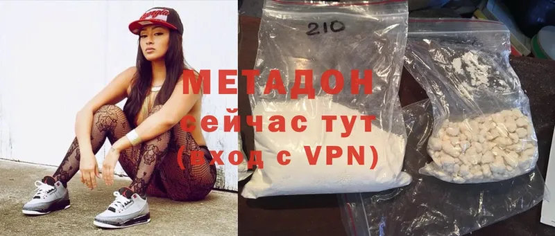 Метадон мёд  Ладушкин 