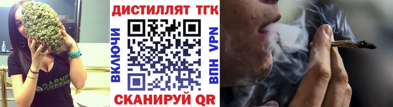 omg онион  Ладушкин  Дистиллят ТГК вейп с тгк 