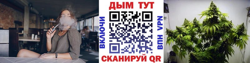 где продают наркотики  Ладушкин  МАРИХУАНА индика 